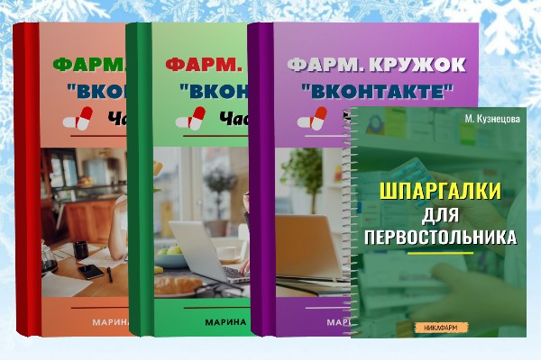 Книги Марины Кузнецовой